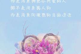 江孜婚外情调查取证：离婚谈判有哪三部曲